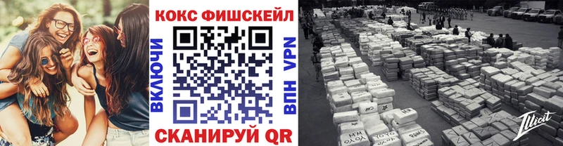 Где купить Белебей КОКАИН Амфетамин Альфа ПВП Бошки Шишки ГАШИШ МДМА Мефедрон