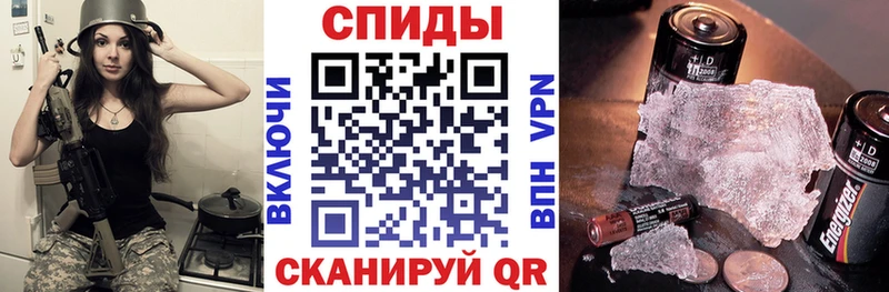 MEGA ТОР  Белебей  Amphetamine Розовый 