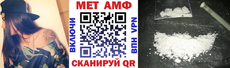 АМФЕТАМИН Premium Белебей