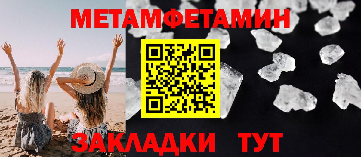 Alpha-PVP Белебей