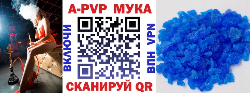 кракен сайт  Белебей  это состав  A-PVP СК КРИС 