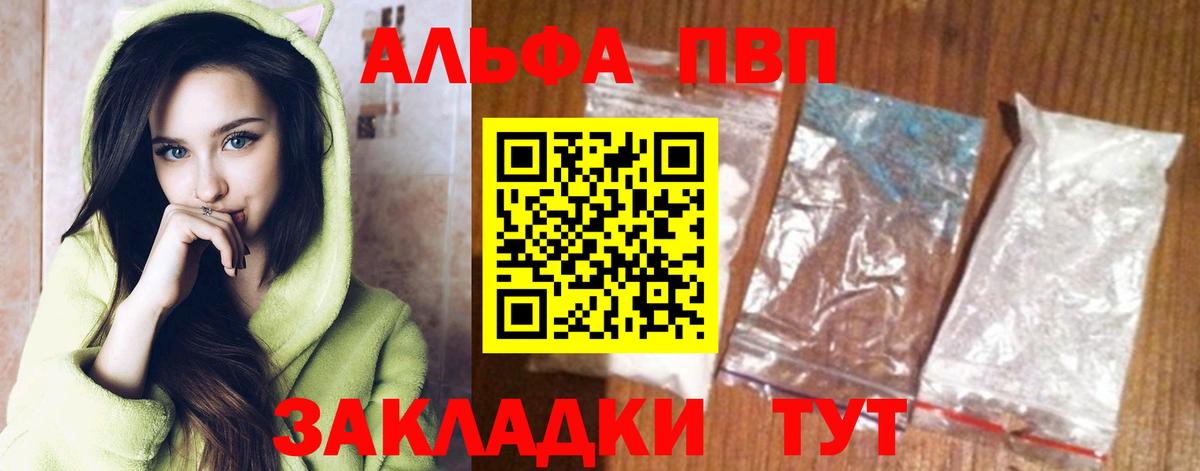 Мефедрон кристаллы  Cocaine  Вход с VPN  Белебей  МАРИХУАНА 