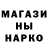 Cannafood конопля Malik Namidov