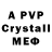 MDMA VHQ MarKelofff6.3