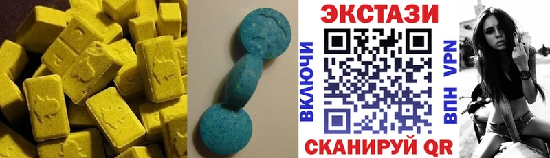ЭКСТАЗИ mix  дарнет шоп  Белебей 