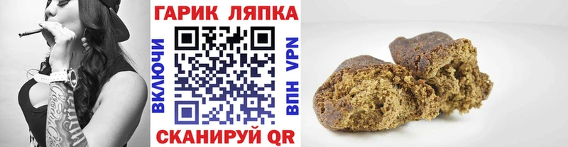 цена Белебей ГАШ 40% ТГК