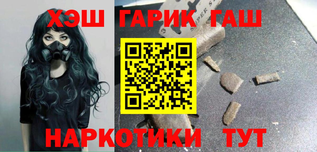 Гашиш Premium  Белебей  Гашиш убойный 