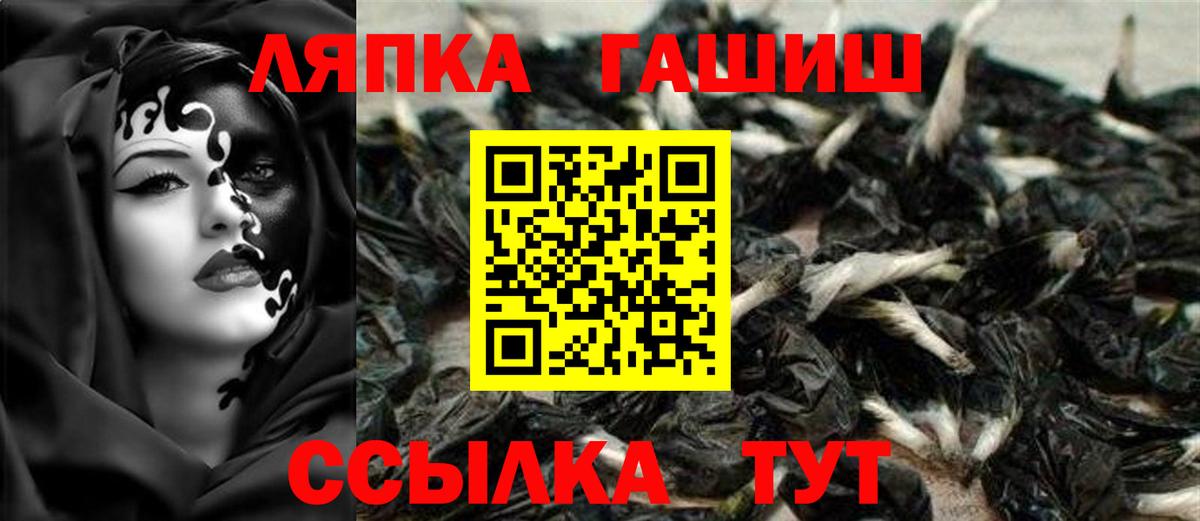 ГАШИШ AMNESIA HAZE  Гашиш Cannabis  Вход с VPN  Белебей 