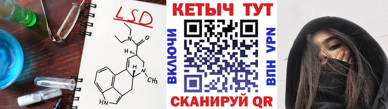 Кетамин VHQ наркотики Белебей