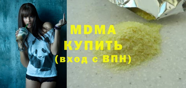 мдма Арсеньев
