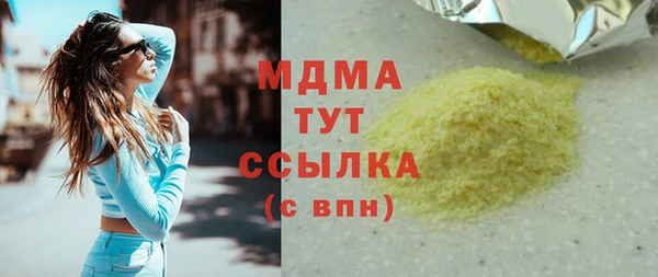 PSILOCYBIN Армянск