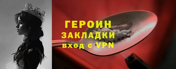 герыч Аркадак
