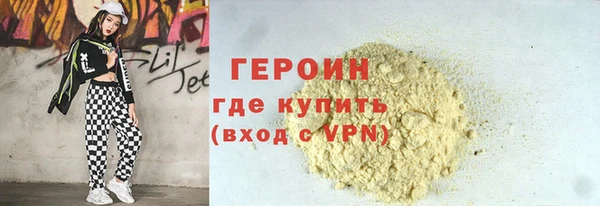 PSILOCYBIN Армянск