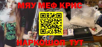 бутират Гагарин