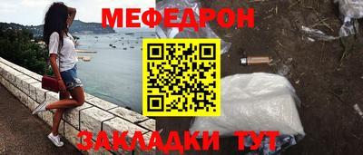 бутират Гагарин