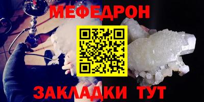 бутират Гагарин