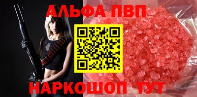 кокаин VHQ Волжск