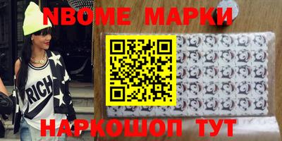 бутират Гагарин