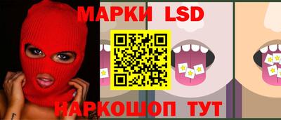 бутират Гагарин