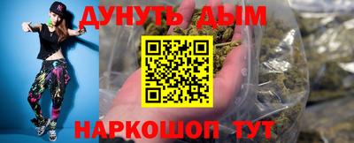 мефедрон VHQ Волгодонск