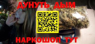 мефедрон VHQ Волгодонск