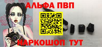 кокаин VHQ Волжск