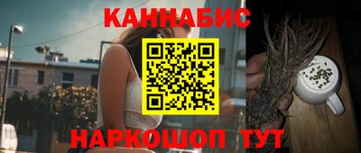 бутират Гагарин