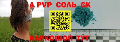 бутират Гагарин