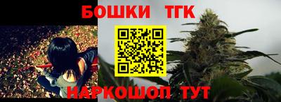 бутират Гагарин