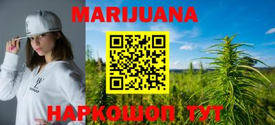 кокаин VHQ Волжск