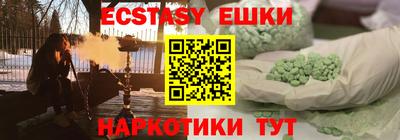 мефедрон VHQ Волгодонск