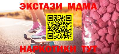 бутират Гагарин