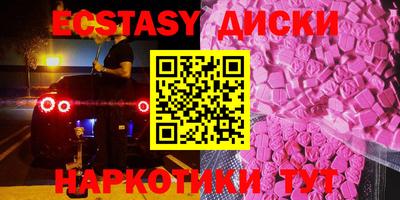 ALPHA PVP Гатчина