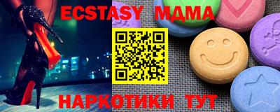 дживик Гай