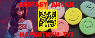 бутират Гагарин