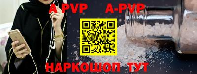 мефедрон VHQ Волгодонск