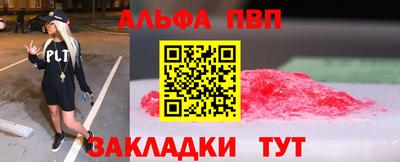 бутират Гагарин