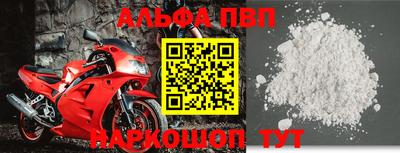 мефедрон VHQ Волгодонск