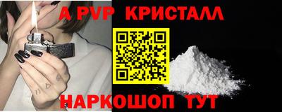 дживик Гай