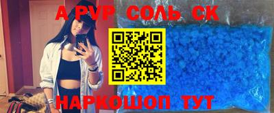 дживик Гай