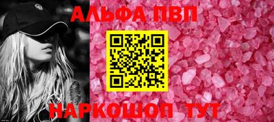 кокаин VHQ Волжск