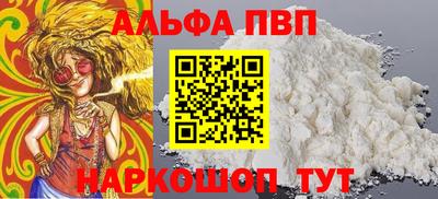 кокаин VHQ Волжск