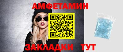 ALPHA PVP Гатчина