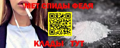 меф Волжский