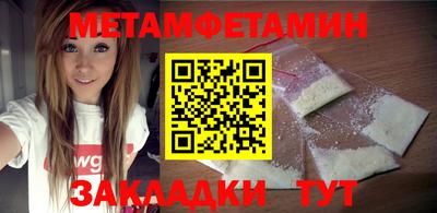 дживик Гай