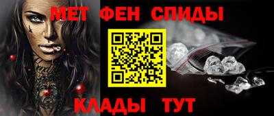 мефедрон VHQ Волгодонск