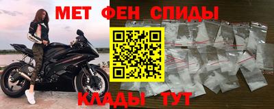 меф Волжский