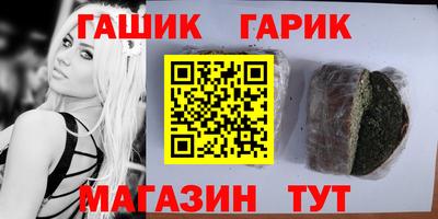 ALPHA PVP Гатчина
