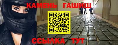 мефедрон VHQ Волгодонск