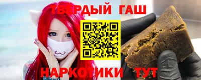 мефедрон VHQ Волгодонск